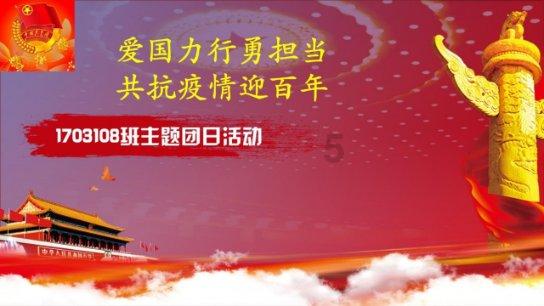 冰汽时代