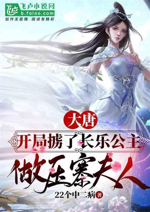 西瓜地逃生