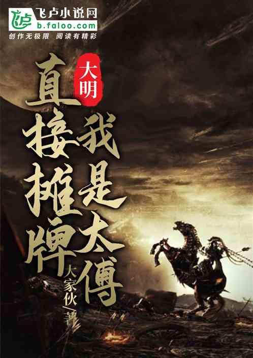 救援紫色生物