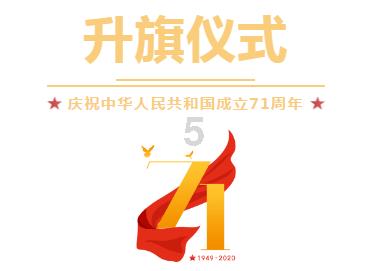 摇摆直升机比赛
