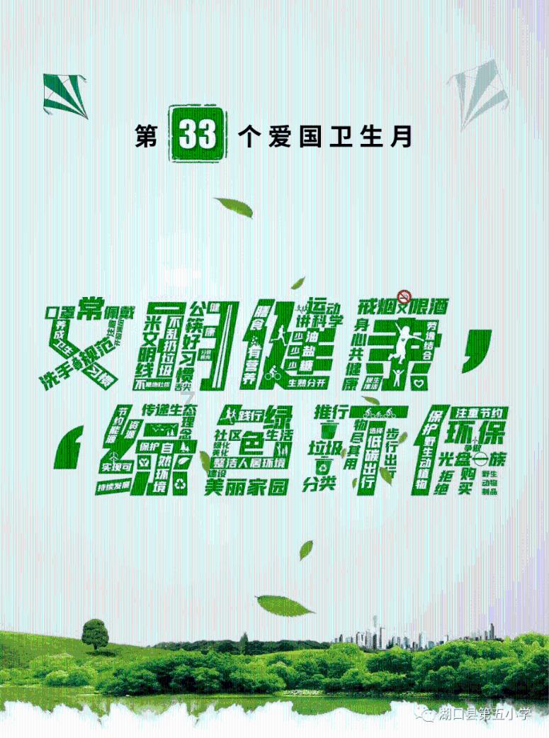 格罗亚传奇