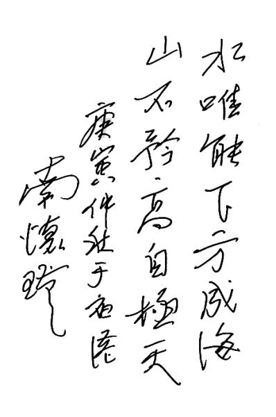 厌食症会导致爆瘦，那么我们应该怎么缓解?