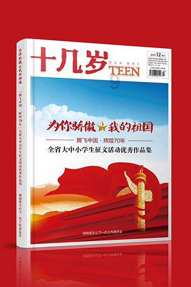 史上最贱小游戏之足球
