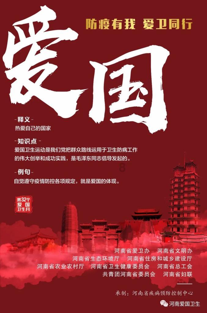 栅栏迷宫