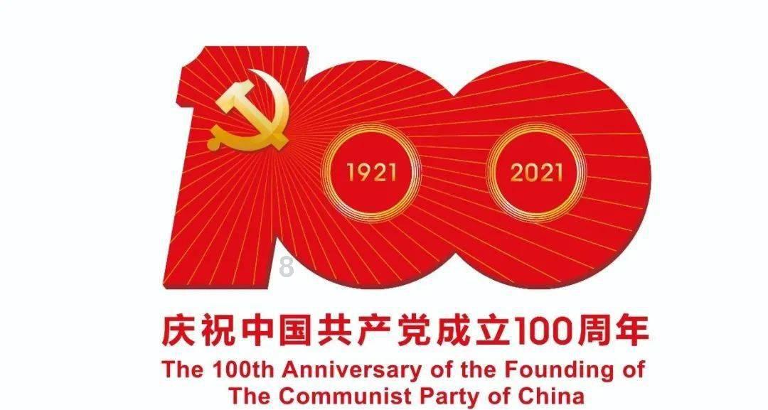 远征军：维京