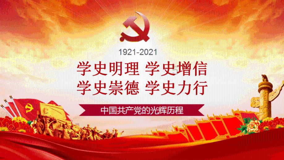 镇魔曲页游