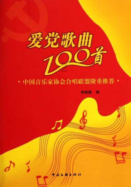 诱捕小浣熊