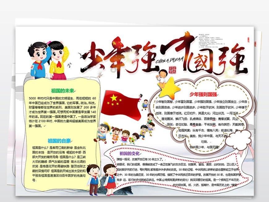逃离未知丛林