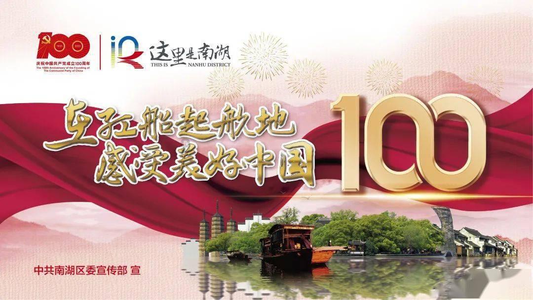 国际留学生实地探访经开企业