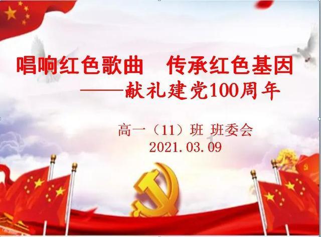回归后主场首秀&多特三连胜,桑乔晒照致谢球队和球迷