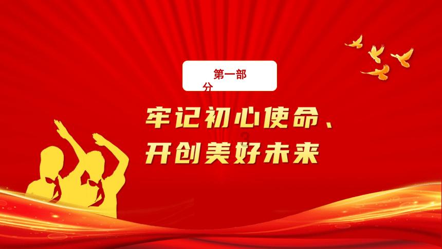 冬夜 来松花江赏龙灯