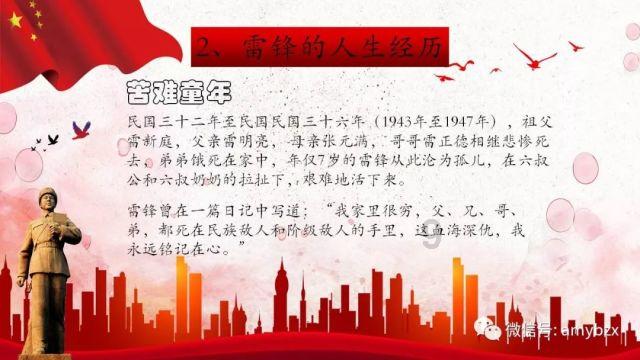FIFA足球世界