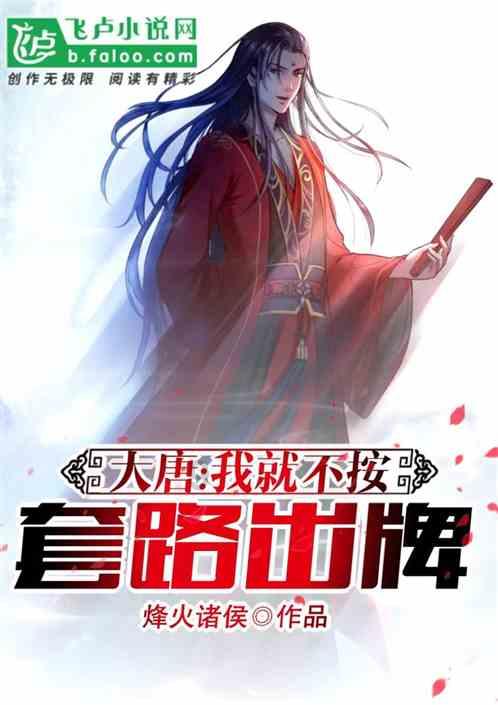 守护球球怎么卡无限体力游戏画面