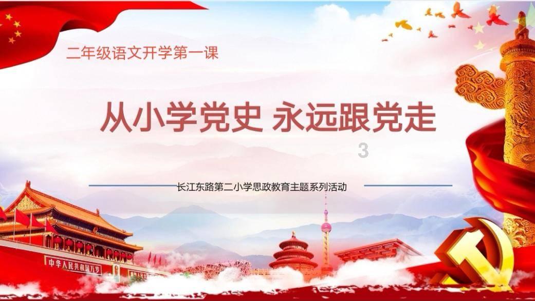 塞尔达：荒野之息