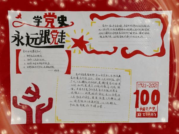 杨子录视频澄清谣言:与商家并肩而立,喊话招商公司侵权必究