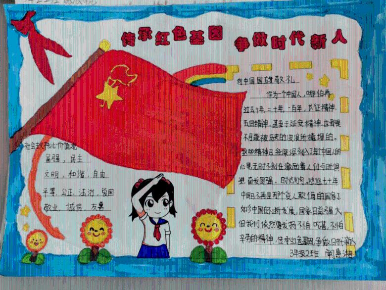 史提芬填色书