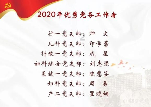 魔界战记2