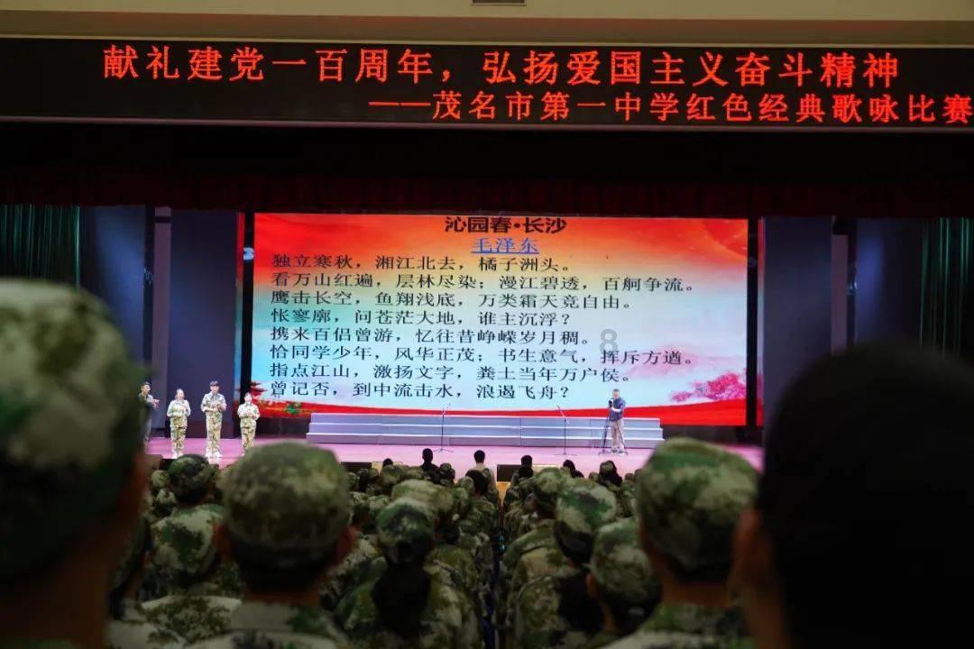 逗小猴开心系列190