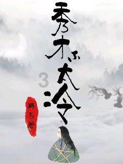 集装箱货运船