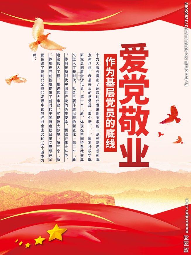 超数码宝贝3.0