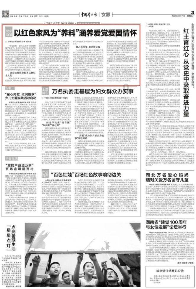 郊区召开全区安全生产工作调度会议