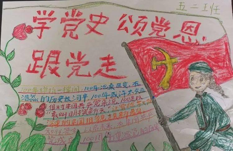 暗黑血统2