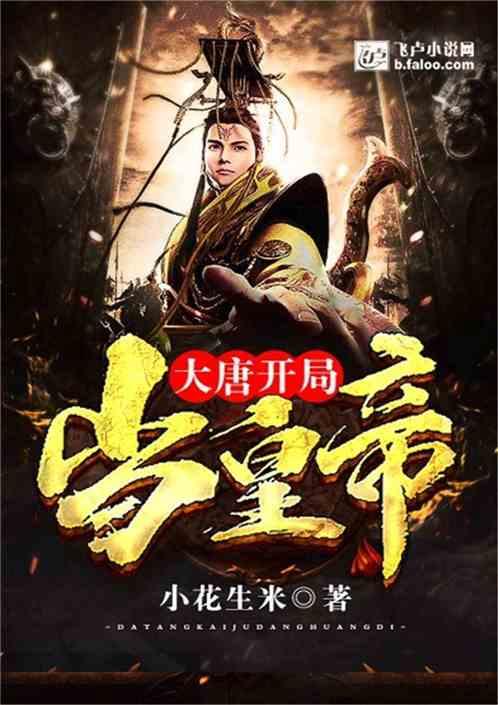 拯救孩子詹姆斯