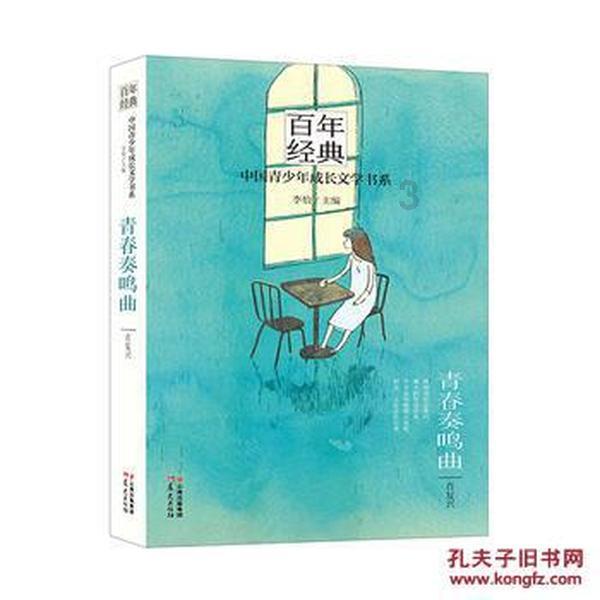 莎木1+2