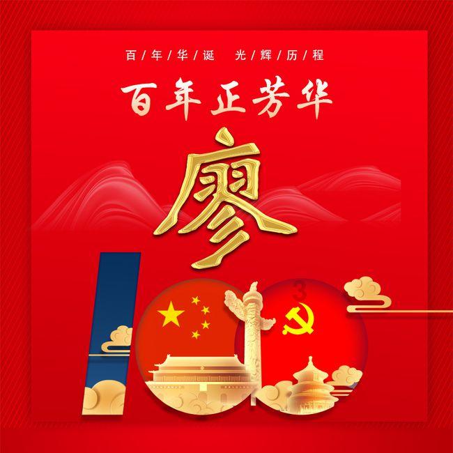东北小伙唱歌都有东北口音，猜歌名绞尽脑汁，笑翻全场