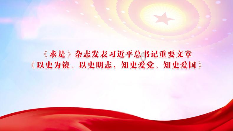 以解决大党独有难题为主攻方向(人民观点)