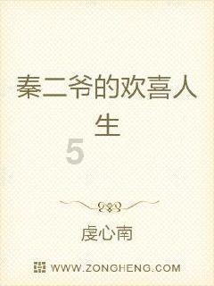 逗小猴开心系列197