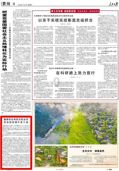 一图读懂｜9大版块405项！临沂新春系列文旅活动计划