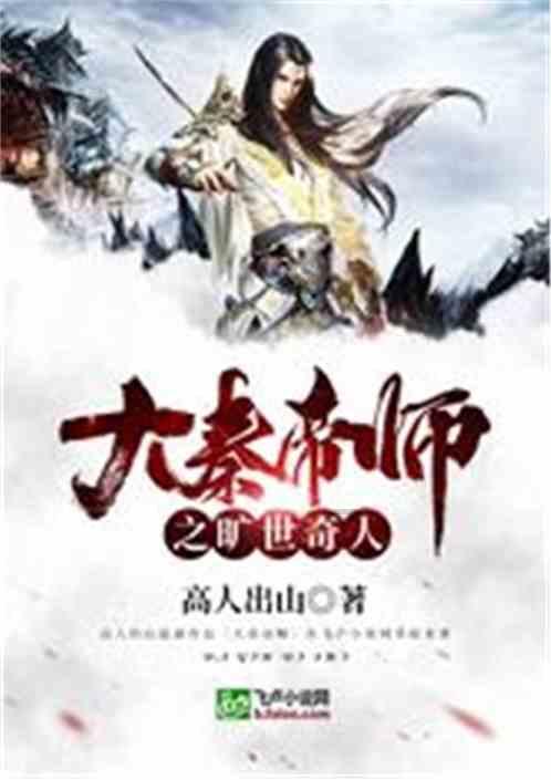 神秘老宅找不同