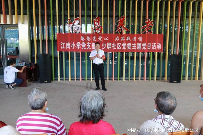 甄嬛传里夏冬春为什么只能活3集？游戏画面