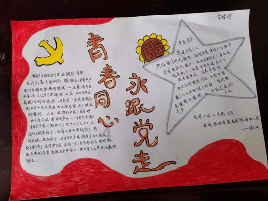我的世界记忆卡
