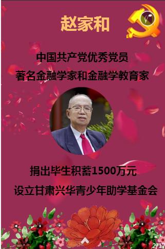 厦门规模最大职校!新专业瞄准这个产业……