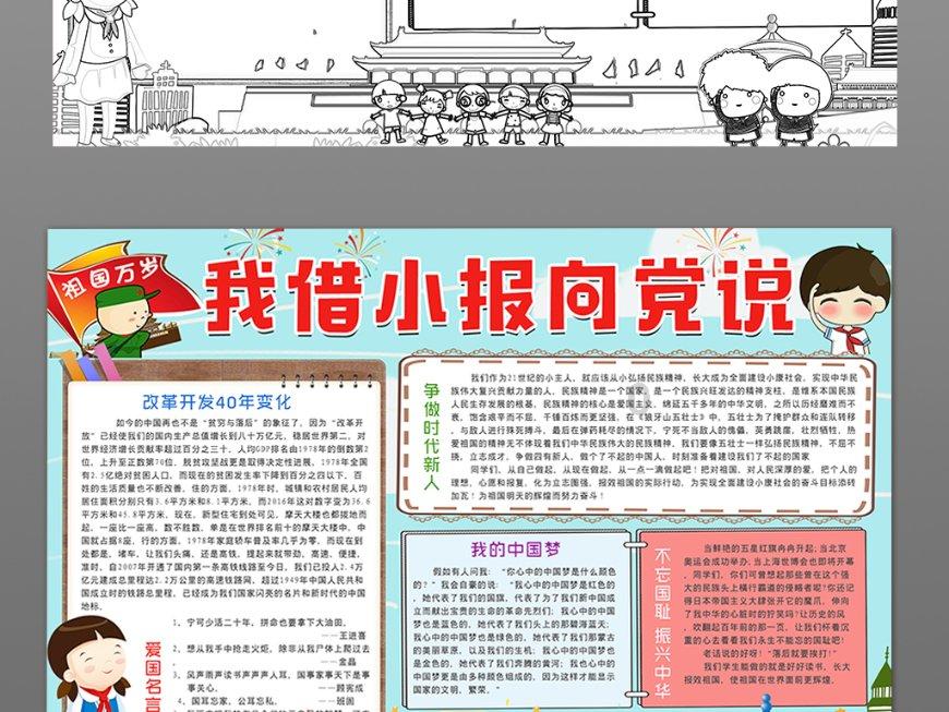柏乡县人民检察院开展社区矫正对象培训