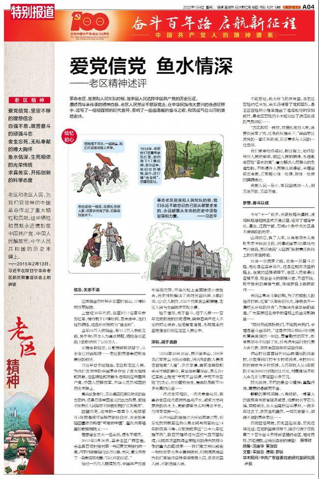 逃出海滩度假胜地