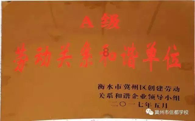 大排查大整治杜绝安全隐患
