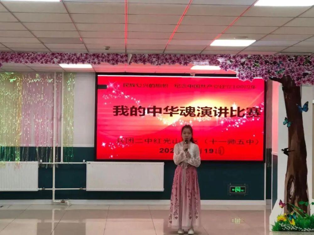 洛克王国