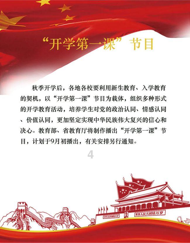 双人跨栏赛跑