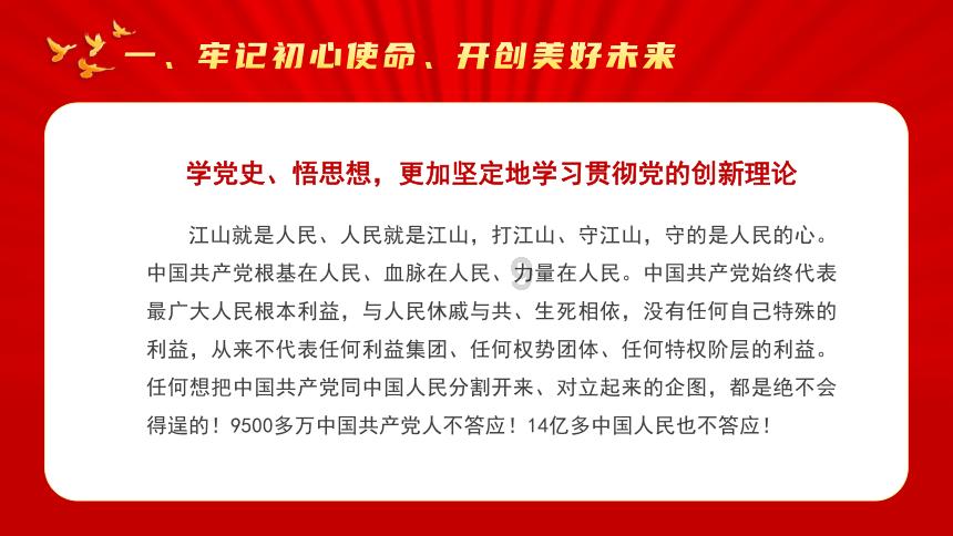 中信银行：打造区块链资金管理系统，为雄安新区建设保驾护航