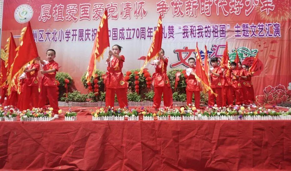 中时电子报