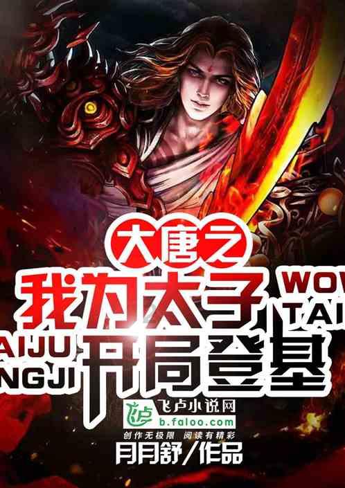 救援小孔雀