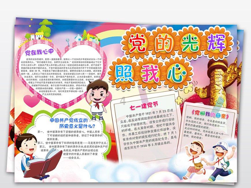 盘江股份：山脚树矿自1月25日起恢复生产
