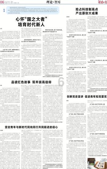 翰墨军魂 时代风华 | 中科优品联合皓翔画院笔墨丹青进军营