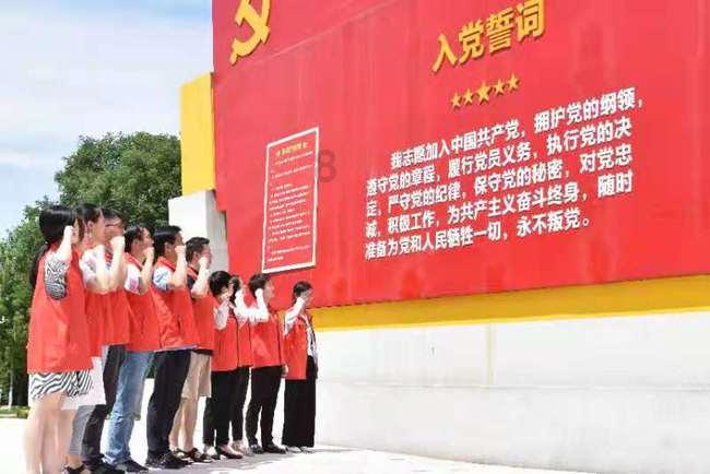 妖言惑众