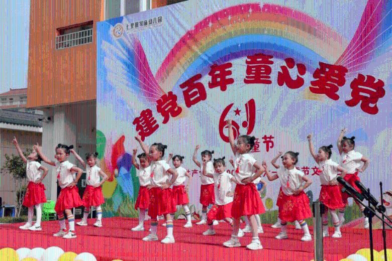 摇摆直升机比赛