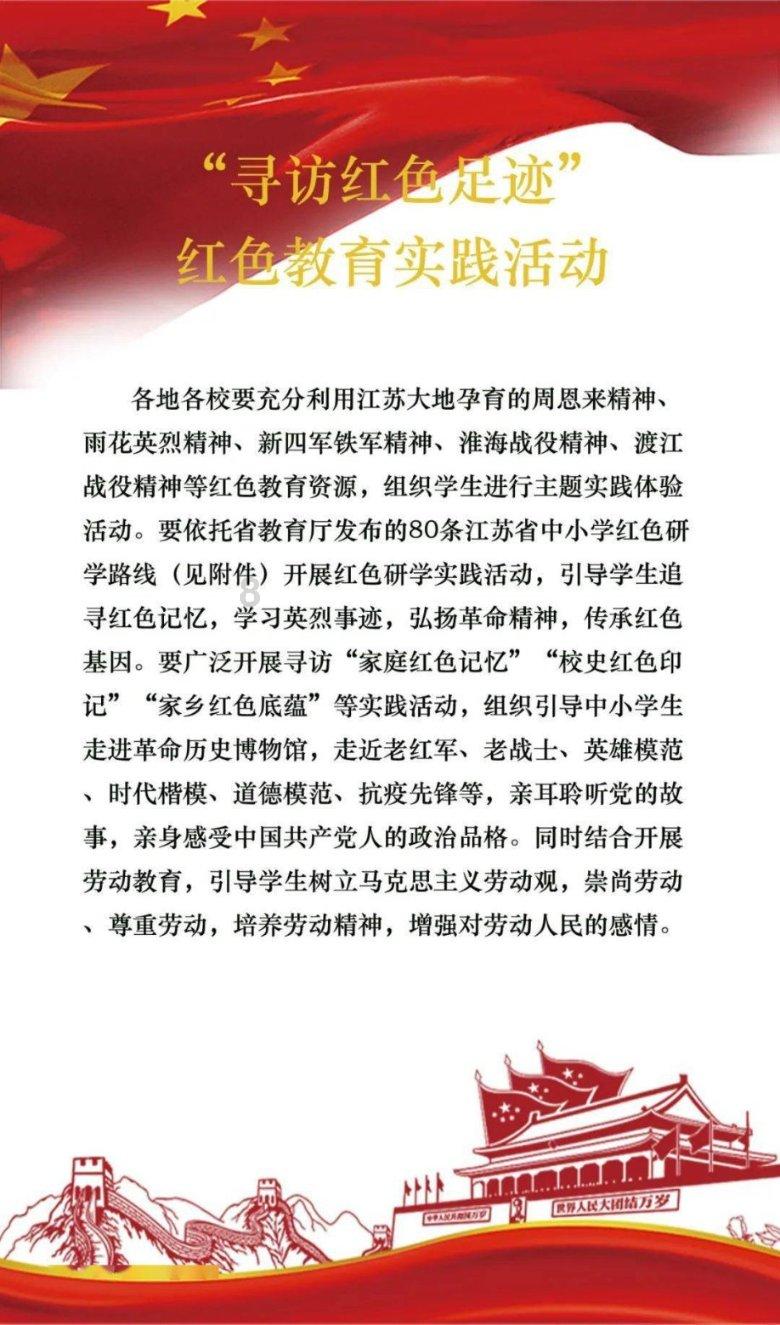全民剧本大师内置菜单