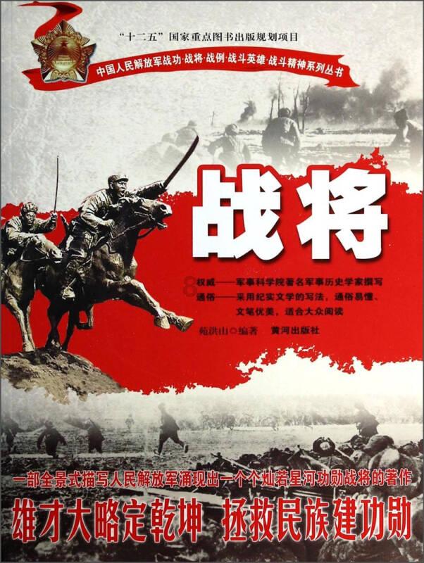拯救精灵的土地5